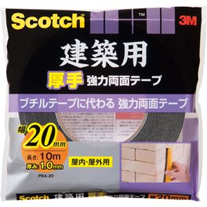 (まとめ) 3M スコッチ 建築用厚手 強力両面テープ 20mm×10m PBA-20 1巻  【×10セット】