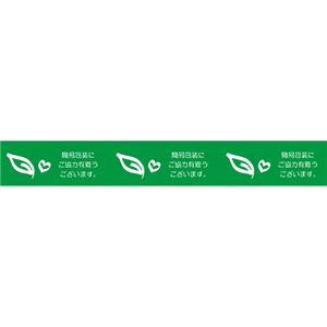 (まとめ) ニチバン ストアテープ 大巻 15mm×25m 簡易包装 ST-G 1セット(10巻)  【×10セット】