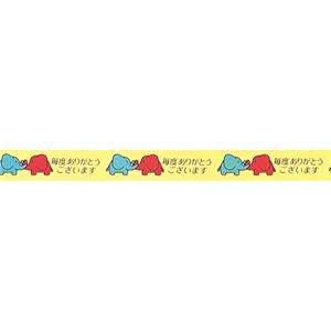 (まとめ) ニチバン ストアテープ 大巻 15mm×25m ゾウ ST-D 1セット(10巻)  【×10セット】