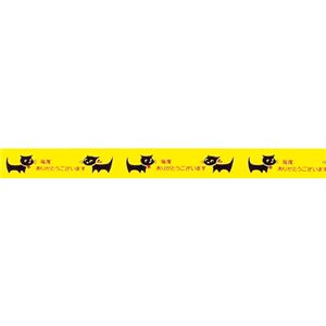 (まとめ) ニチバン ストアテープ 大巻 15mm×25m ネコ ST-C 1セット(10巻)  【×10セット】