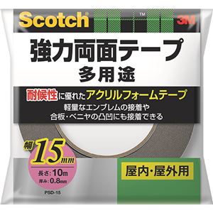 (まとめ) 3M スコッチ 強力両面テープ 多用途（凸凹面） 15mm×10m PSD-15 1巻  【×10セット】