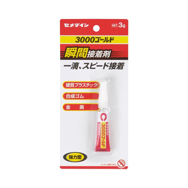 (まとめ) セメダイン 瞬間接着剤 3000ゴールド 液状 3g CA-064 1セット(10本)  【×10セット】