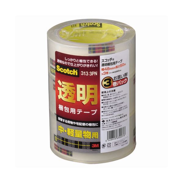 (まとめ) 3M スコッチ 透明梱包用テープ 中・軽量物用 厚さ0.065mm 48mm×50m 313-3PN 1パック（3巻）  【×10セット】