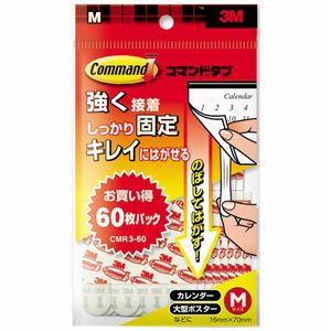 (まとめ) 3M スコッチ コマンドタブ M 16mm×70mm 白 CMR3-60 1パック（60枚）  【×10セット】