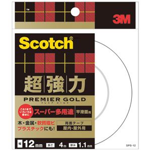 (まとめ) 3M スコッチ 超強力両面テープ プレミアゴールド （スーパー多用途） 12mm×4m SPS-12 1巻  【×10セット】
