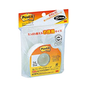 (まとめ) 3M カバーアップテープ カッター付 25.4mm幅×17.7m 白 658N 1個  【×10セット】