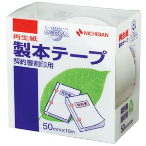 (まとめ) ニチバン 製本テープ＜再生紙＞契約書割印用 50mm×10m 白 BK-5034 1巻  【×10セット】