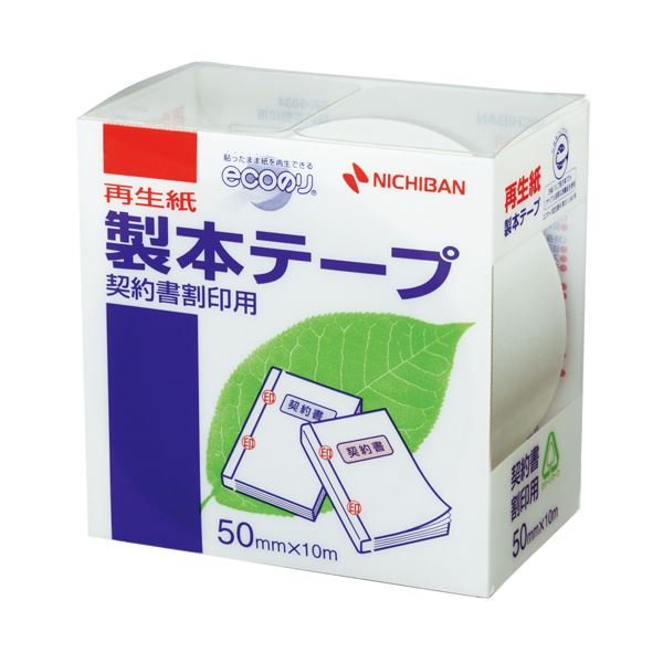 (まとめ) ニチバン 製本テープ＜再生紙＞契約書割印用 50mm×10m 白 BK-5034 1巻  【×10セット】