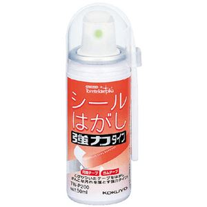 (まとめ) コクヨ シールはがし(強力タイプ) 50ml TW-P200 1本  【×10セット】