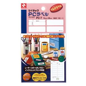 ニチバン マイタックPCラベル13×38mm PC-7 1セット(1600片:160片×10パック) 【×10セット】