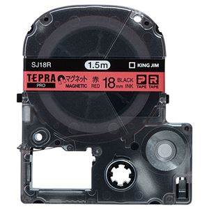 (まとめ) キングジム テプラ PRO テープカートリッジ マグネットテープ 18mm 赤／黒文字 SJ18R 1個  【×10セット】