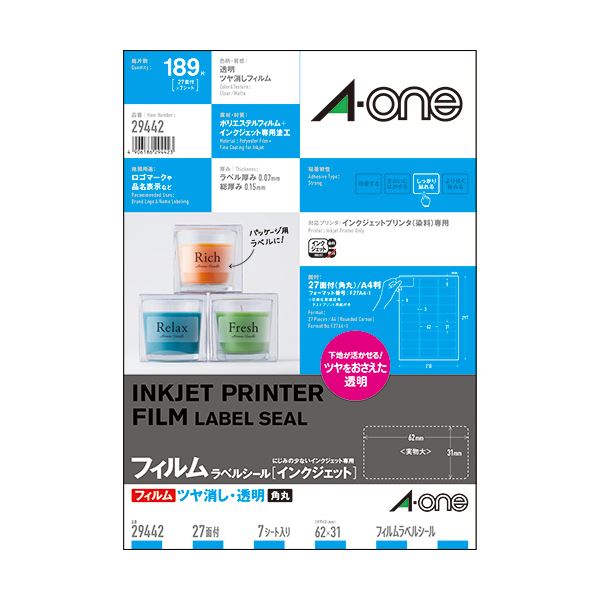 (まとめ) エーワン ラベルシール[インクジェット]ツヤ消しフィルム・透明 A4 27面 62×31mm 四辺余白付 角丸 29442 1冊(7シート)  【×10セット】
