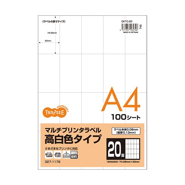 (まとめ) TANOSEE各種プリンタ対応ラベル(旧:マルチプリンタラベル) 高白色タイプ A4 20面 74.25×42mm1冊(100シート)  【×10セット】