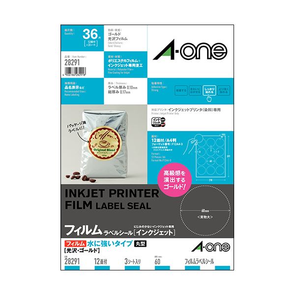 (まとめ) エーワン ラベルシール[インクジェット]水に強いタイプ 光沢フィルム・ゴールド A4 12面 丸型 直径60mm 28291 1冊(3シート)  【×10セット】