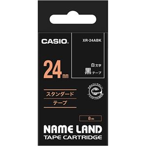 (まとめ) カシオ CASIO ネームランド NAME LAND スタンダードテープ 24mm×8m 黒／白文字 XR-24ABK 1個  【×10セット】