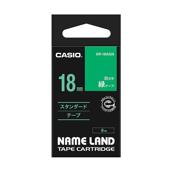 (まとめ) カシオ CASIO ネームランド NAME LAND スタンダードテープ 18mm×8m 緑／白文字 XR-18AGN 1個  【×10セット】