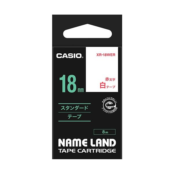 (まとめ) カシオ CASIO ネームランド NAME LAND スタンダードテープ 18mm×8m 白／赤文字 XR-18WER 1個  【×10セット】