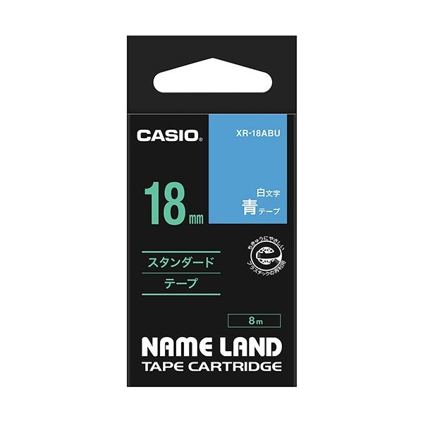 (まとめ) カシオ CASIO ネームランド NAME LAND スタンダードテープ 18mm×8m 青／白文字 XR-18ABU 1個  【×10セット】