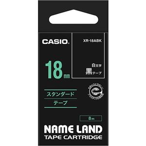 (まとめ) カシオ CASIO ネームランド NAME LAND スタンダードテープ 18mm×8m 黒／白文字 XR-18ABK 1個  【×10セット】