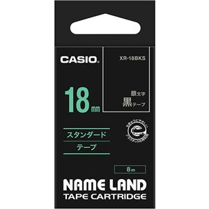 (まとめ) カシオ CASIO ネームランド NAME LAND スタンダードテープ 18mm×8m 黒／銀文字 XR-18BKS 1個  【×10セット】