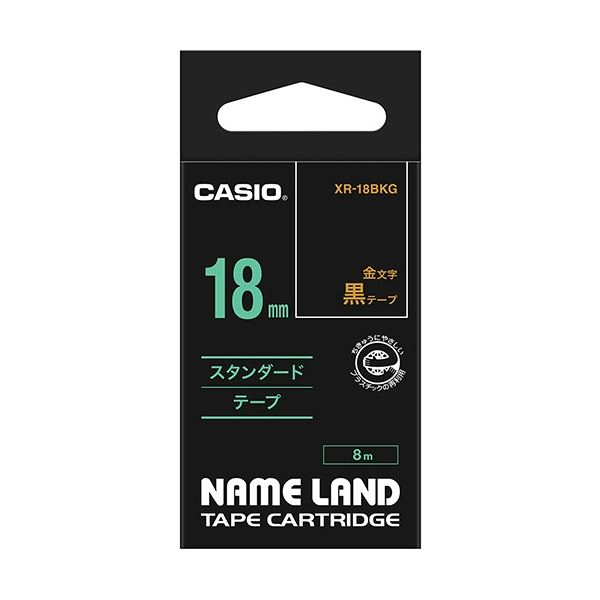 (まとめ) カシオ CASIO ネームランド NAME LAND スタンダードテープ 18mm×8m 黒／金文字 XR-18BKG 1個  【×10セット】