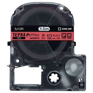 (まとめ) キングジム テプラ PRO テープカートリッジ マグネットテープ 12mm 赤／黒文字 SJ12R 1個  【×10セット】