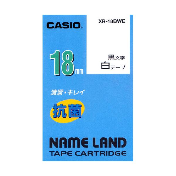 (まとめ) カシオ NAME LAND 抗菌テープ18mm×5.5m 白/黒文字 XR-18BWE 1個 【×10セット】