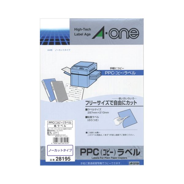 (まとめ) エーワン PPCマット紙ラベル A4判ノーカット 28195 1セット(20シート)  【×10セット】