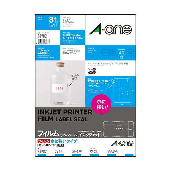 (まとめ) エーワン ラベルシール[インクジェット]水に強いタイプ 光沢フィルム・ホワイト A4 27面 62×31mm 28982 1冊(3シート)  【×10セット】