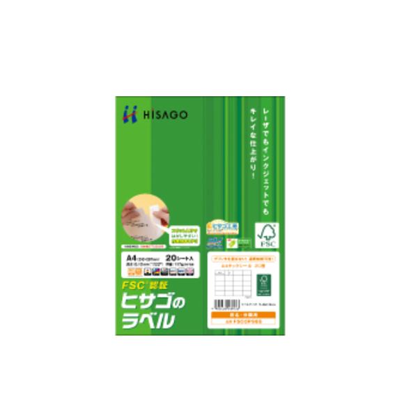 (まとめ) ヒサゴ タックシール(FSC森林認証紙)A4 20面 74.25×42mm FSCOP985 1冊(20シート)  【×10セット】
