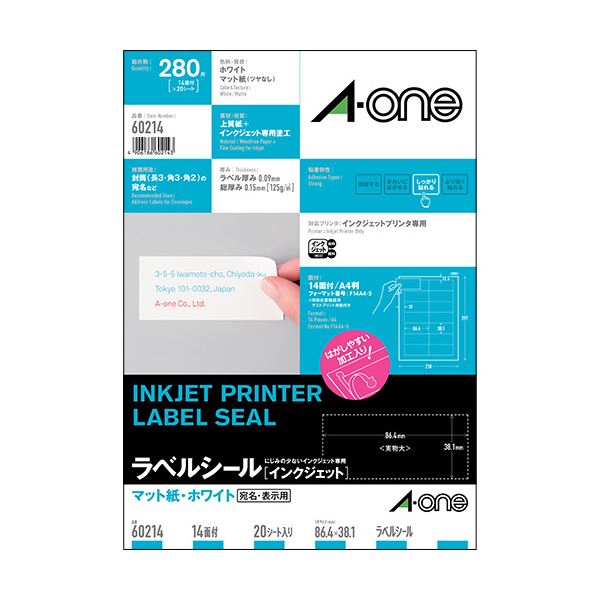(まとめ) エーワン ラベルシール[インクジェット]マット紙・ホワイト A4 14面 86.4×38.1mm 四辺余白付 60214 1冊(20シート)  【×10セット】