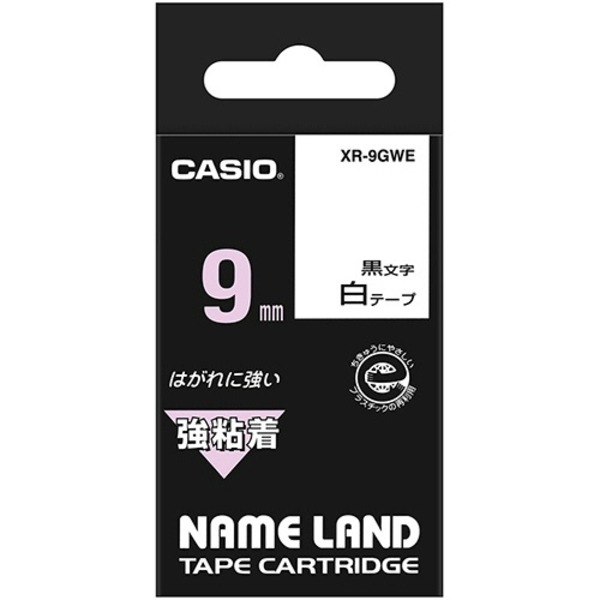 (まとめ) カシオ CASIO ネームランド NAME LAND 強粘着テープ 9mm×5.5m 白／黒文字 XR-9GWE 1個  【×10セット】