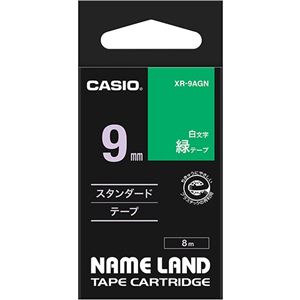 (まとめ) カシオ CASIO ネームランド NAME LAND スタンダードテープ 9mm×8m 緑／白文字 XR-9AGN 1個  【×10セット】