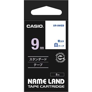 (まとめ) カシオ CASIO ネームランド NAME LAND スタンダードテープ 9mm×8m 白／青文字 XR-9WEB 1個  【×10セット】