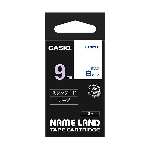 (まとめ) カシオ CASIO ネームランド NAME LAND スタンダードテープ 9mm×8m 白／青文字 XR-9WEB 1個  【×10セット】