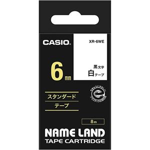 (まとめ) カシオ CASIO ネームランド NAME LAND スタンダードテープ 6mm×8m 白／黒文字 XR-6WE 1個  【×10セット】