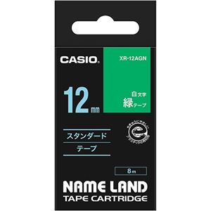 (まとめ) カシオ CASIO ネームランド NAME LAND スタンダードテープ 12mm×8m 緑／白文字 XR-12AGN 1個  【×10セット】