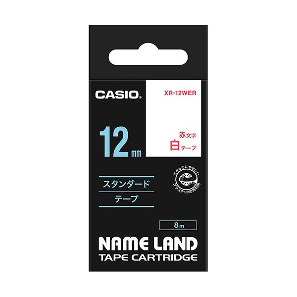 (まとめ) カシオ CASIO ネームランド NAME LAND スタンダードテープ 12mm×8m 白／赤文字 XR-12WER 1個  【×10セット】