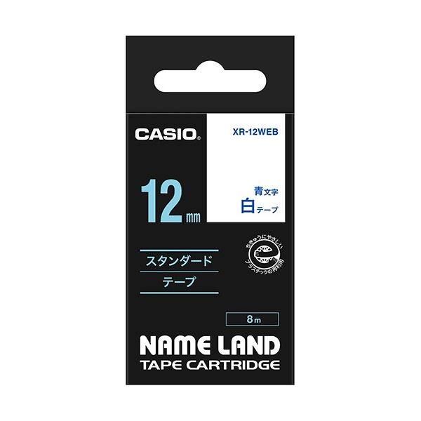 (まとめ) カシオ CASIO ネームランド NAME LAND スタンダードテープ 12mm×8m 白／青文字 XR-12WEB 1個  【×10セット】