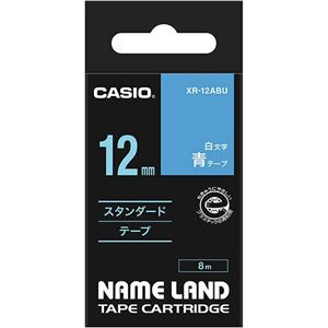 (まとめ) カシオ CASIO ネームランド NAME LAND スタンダードテープ 12mm×8m 青／白文字 XR-12ABU 1個  【×10セット】