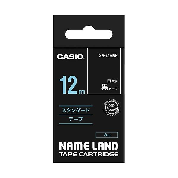 (まとめ) カシオ CASIO ネームランド NAME LAND スタンダードテープ 12mm×8m 黒／白文字 XR-12ABK 1個  【×10セット】