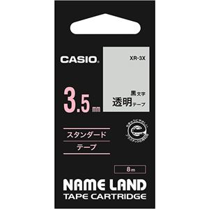 (まとめ) カシオ CASIO ネームランド NAME LAND スタンダードテープ 3.5mm×8m 透明／黒文字 XR-3X 1個  【×10セット】