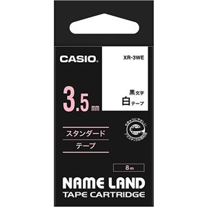 (まとめ) カシオ CASIO ネームランド NAME LAND スタンダードテープ 3.5mm×8m 白／黒文字 XR-3WE 1個  【×10セット】