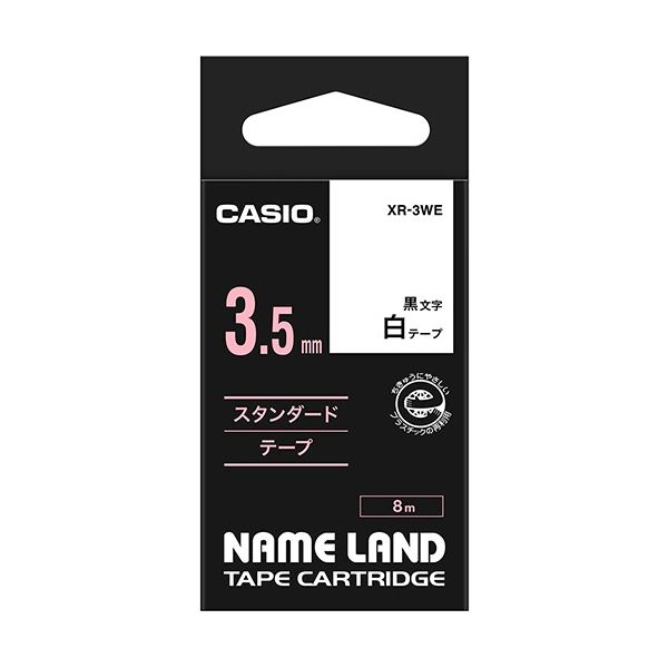 (まとめ) カシオ CASIO ネームランド NAME LAND スタンダードテープ 3.5mm×8m 白／黒文字 XR-3WE 1個  【×10セット】