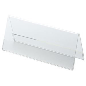 (まとめ) クルーズ アクリル製カード立て V型 小 150×60mm CRV791110 1セット（10個）  【×10セット】