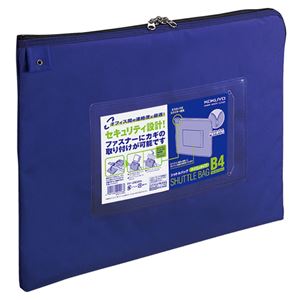 (まとめ) コクヨ 事務用連絡ケース(シャトルバッグ) ナイロンタイプ B4 青 クケ-2904NB 1枚  【×10セット】