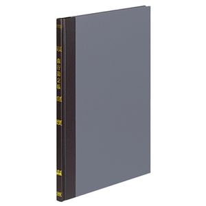 (まとめ) コクヨ 帳簿 銀行勘定帳 B5 30行 100頁 チ-108 1冊  【×10セット】