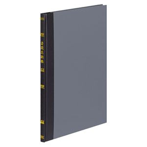 (まとめ) コクヨ 帳簿 金銭出納帳(科目なし) B5 30行 100頁 チ-101 1冊  【×10セット】