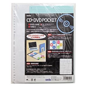 (まとめ) セキセイ CD・DVDポケット A4タテ 2・3・4・30穴 両面6ポケット DVD-1006 1パック（10枚）  【×10セット】
