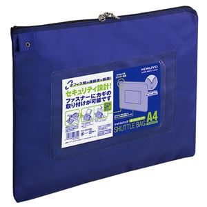 (まとめ) コクヨ 事務用連絡ケース(シャトルバッグ) ナイロンタイプ A4 青 クケ-2914NB 1枚  【×10セット】